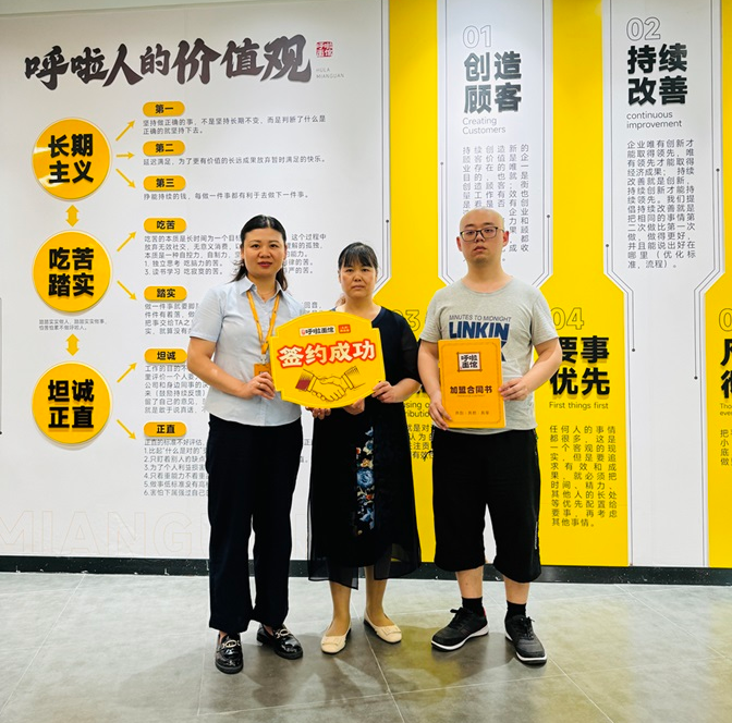 重庆小面加盟 恭喜张老师2024年6月17日签约呼啦面馆品牌