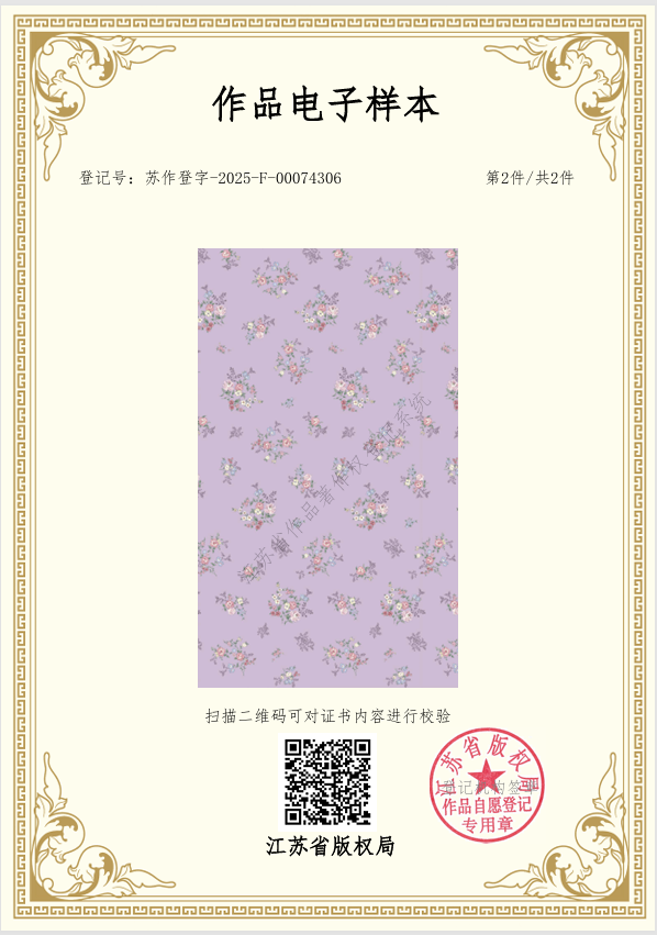 67f4bab64707d.png
