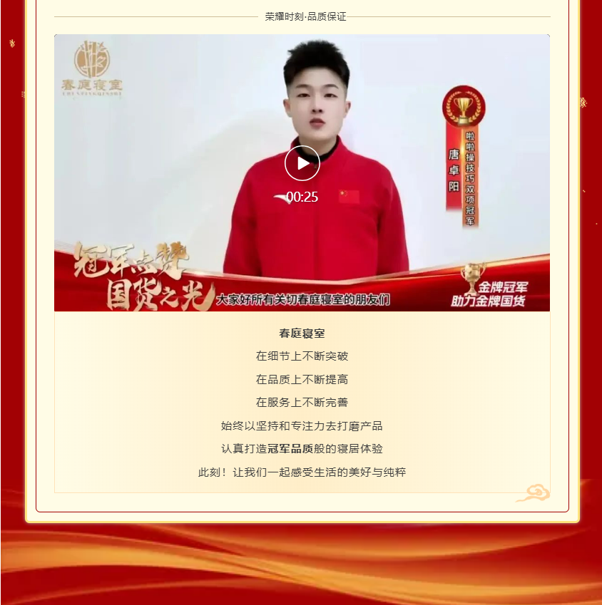 6809a313c497c.png