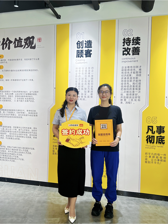 重庆小面加盟 恭喜劳总2025年8月27日签约第六第七分店